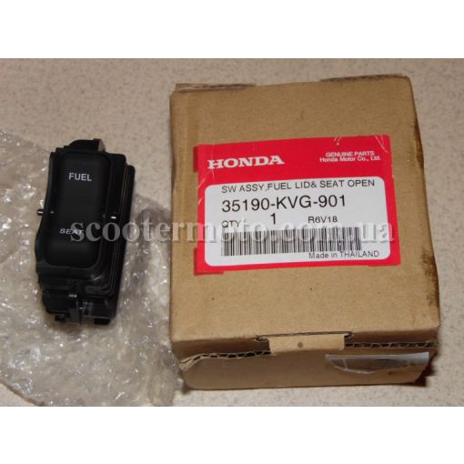 Кнопка замка открытия сидения Honda PCX 125-150, оригінал