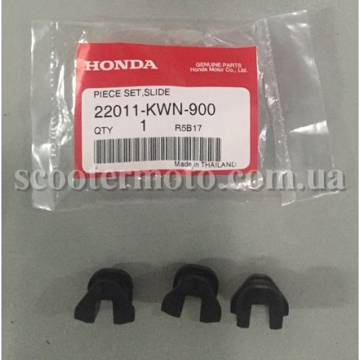 Напрямні вариатора Honda SH 125-150, 2013-2014-2015-2016 року оригінал