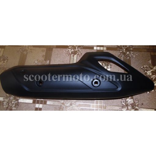 Накладка глушителя Honda SH 125-150, 2013-2014-2015-2016 року випуску